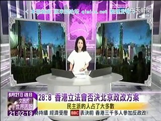 《 文茜的世界周报》20150621 大陆网友笑称中国灵车!中国中车狂跌不再神