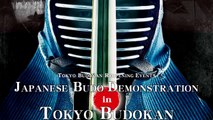 Hojutsu Morishige Style Artillery - Tokyo Budokan Reopening Events August 2012