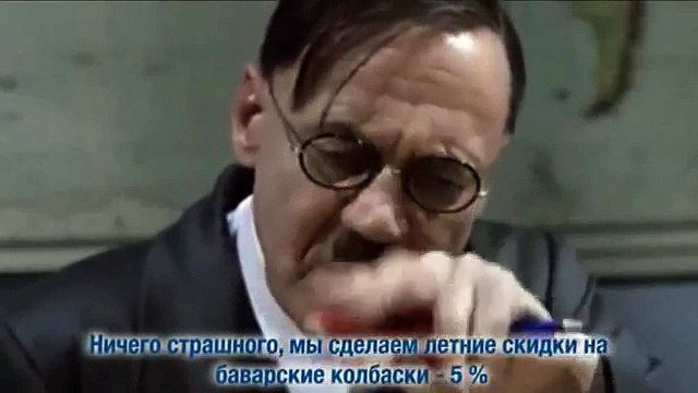 Гитлер и Перекресток