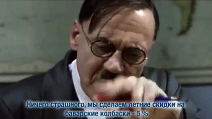 Гитлер и Перекресток