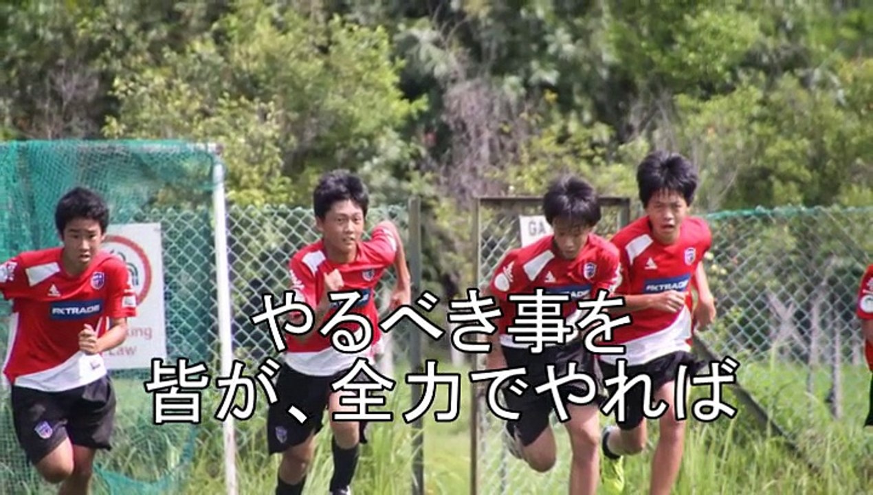 GFA Junior Youth 2014-2015