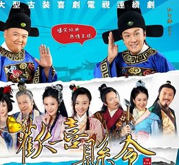 Huyện Lệnh Hoan Hỷ - Huyen Lenh Hoan Hy Tập 1-2-3-4-5-6
