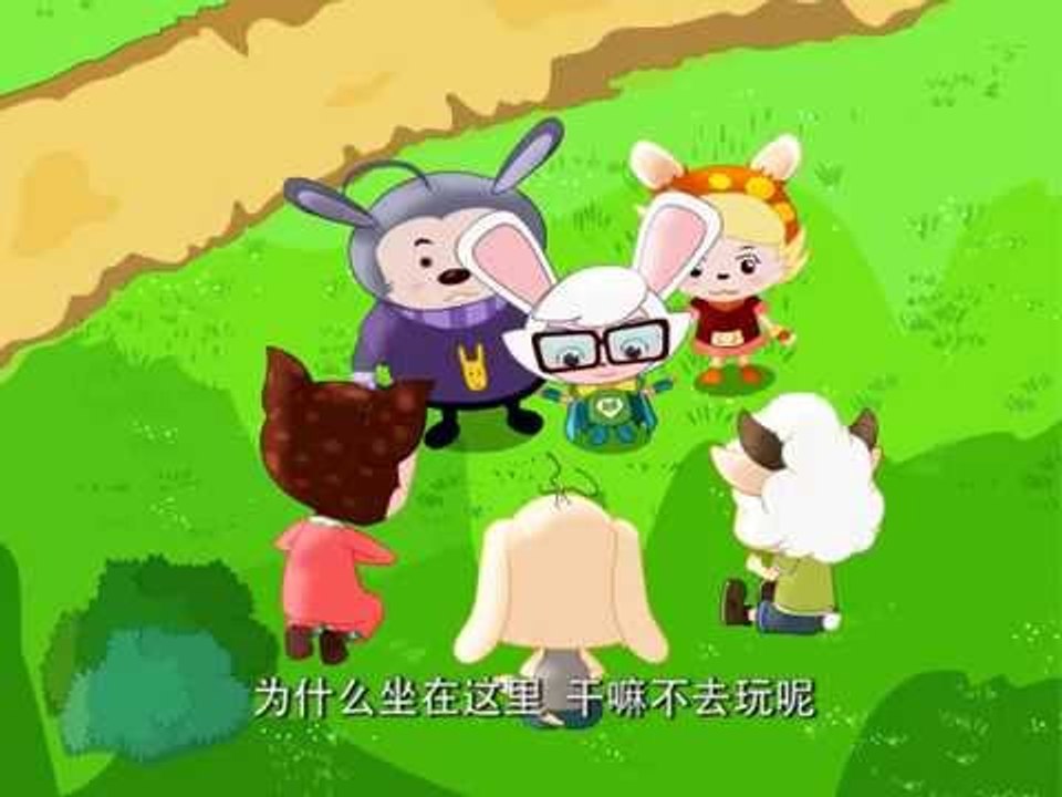 棒棒兔与火尾狐 05 游乐场