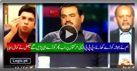 Well Done Faisal Vawda, The Way To End PPP Victim Card