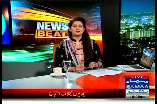 SAMAA News Beat Paras Jahanzeb with MQM Mian Ateeq (20 June 2015)