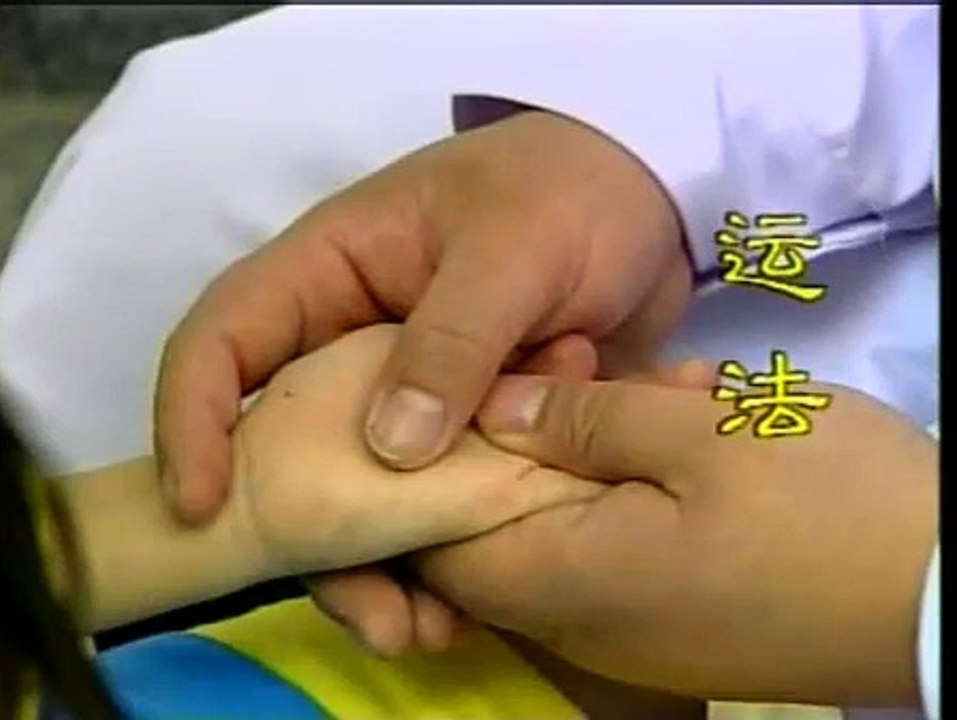 DIY 几种常见病的推拿治疗 (19) 运法