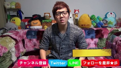 【悲報】ヒカキンが書類送検!?されてません！デマです！