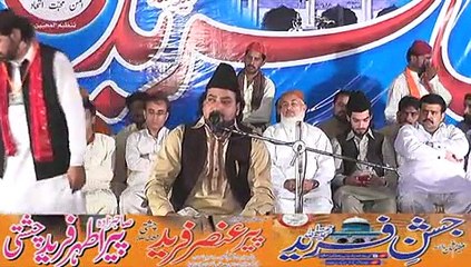 Bayan Aulia.e.Allah ( Sofia Akram ) By Peer Ansar Freed (Part 1)
