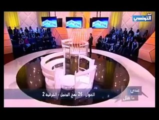 عركة بالبونية في برنامج عندي منقلك