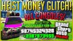 GTA V PC DINHEIRO INFINITO - MONEY GLITCH PS3/PS4/XBOX ONE/XBOX360/PC GTA GLITCHES 1.26/1.24