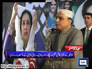 Dunya news headlines 21 June 2015, 23:00 PM