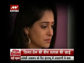 Simar Aur Prem Ka Ho Raha Hai Talak Iss Baat Se Simar Hai Dukhi - Sasural Simar Ka - 22 June 2015