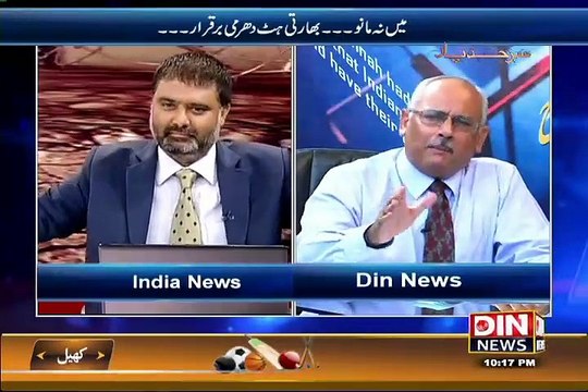 Sarhad Paar – 21st June 2015