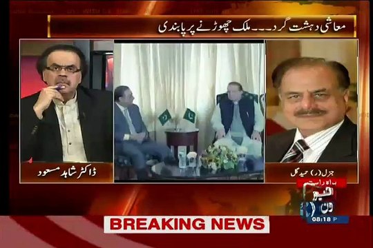 Agar Pakistan Bachana Hai To Kiya Karne Hoga-Hameed Gul