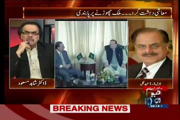 Agar Pakistan Bachana Hai To Kiya Karne Hoga-Hameed Gul