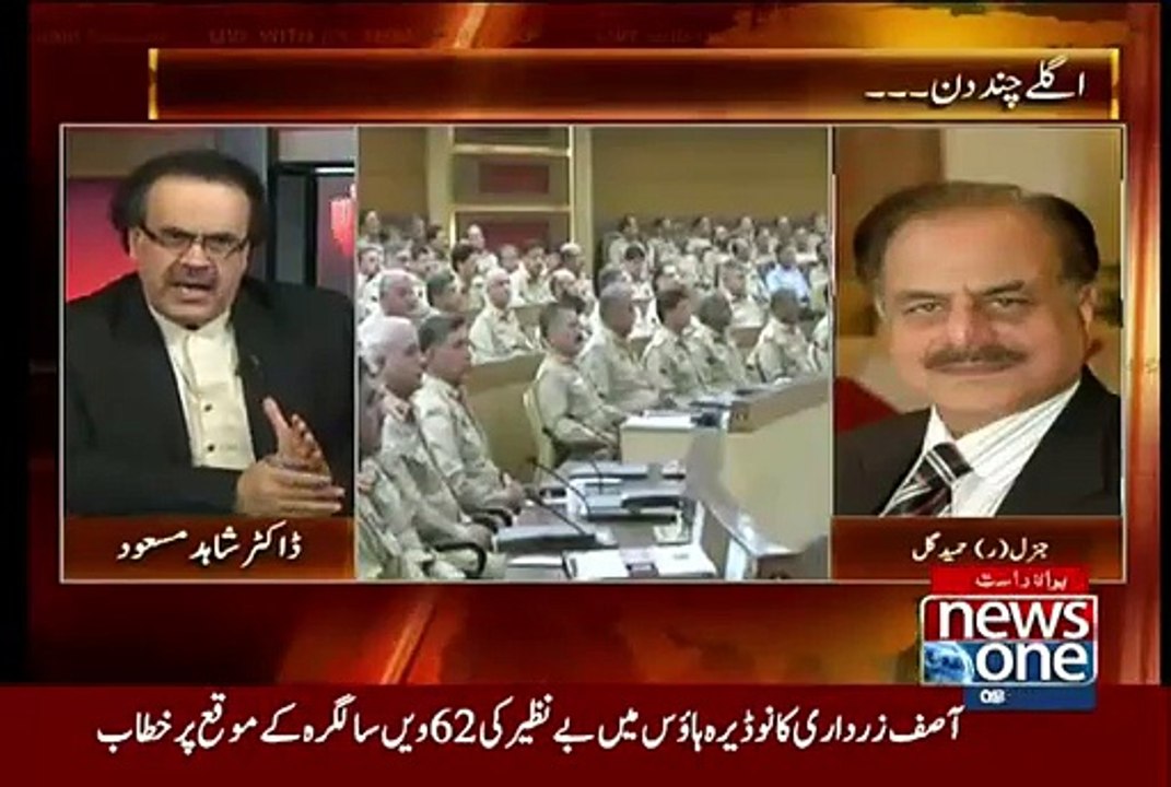 Fauj Kabhi Apne Mission Se Compromise Nh Karti..What Is There Mission Hameed Gul telling