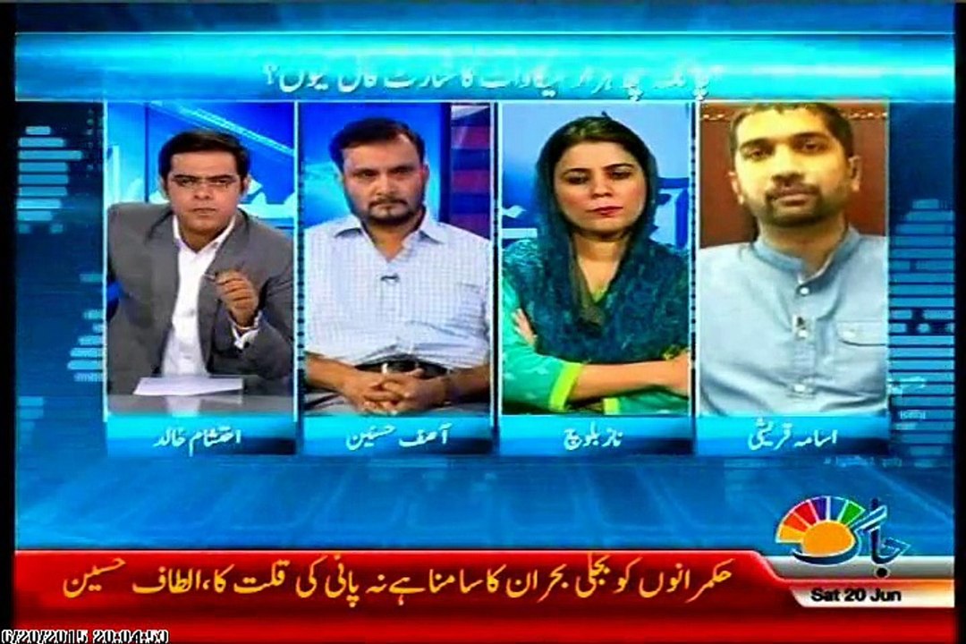 JAAG NEWS Pakistan Aaj Raat Ehtisham Khalid with MQM Asif Hasnain (20 June 2015)