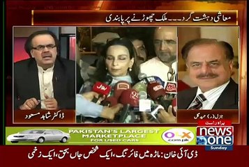 Video herunterladen: PPP ke Wazahaton Ko Fouj Kse Dekh Rahi hai..Hameed Gull Telling