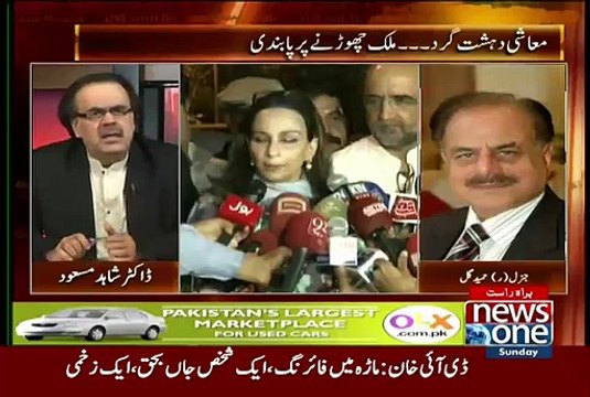 PPP ke Wazahaton Ko Fouj Kse Dekh Rahi hai..Hameed Gull Telling