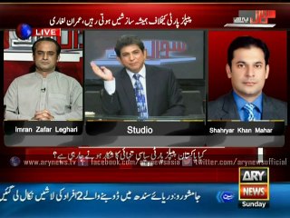 We regard Army Chief, says Imran Laghari