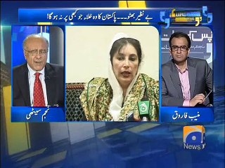 Apas Ki Baat-21 Jun 2015