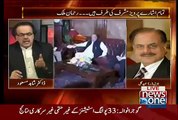 Gen Hameed Gul Exposed To Whom Nawaz Sharif Supporting