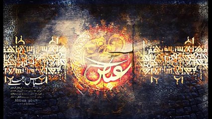 Jalal-e-Sher-e-Khuda Manqabat 2015 Messam Tammar Haider