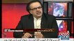 Who's Name is Added in ECL - Dr. Shahid Masood Told