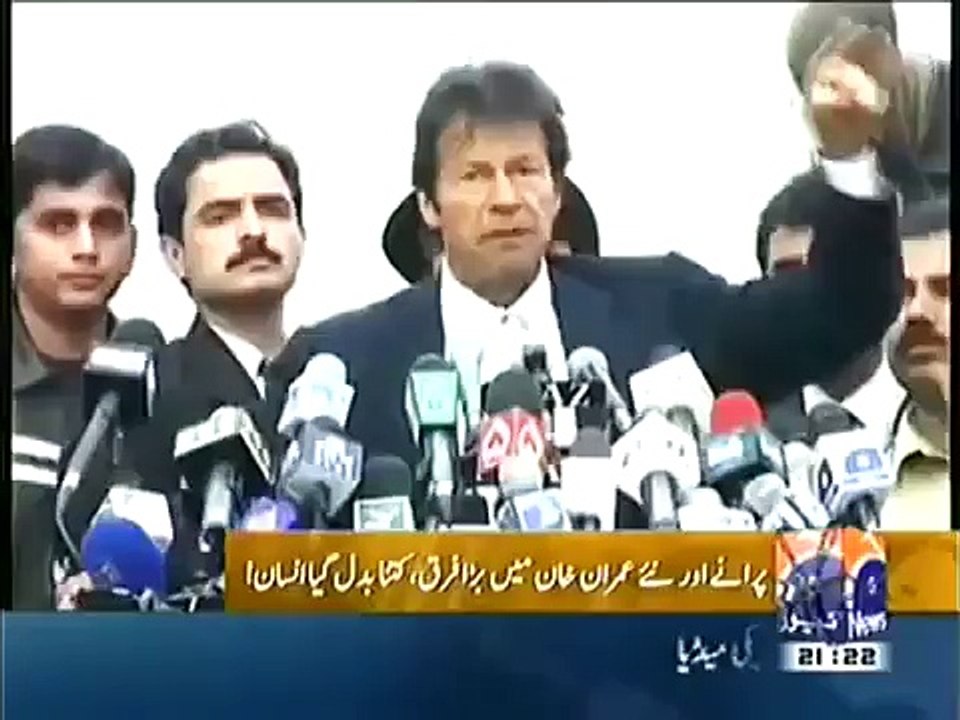 Imran Khan views about Pervaiz Ilahi