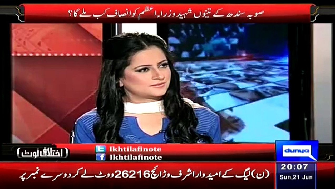 Babar Awan Great Analysis On The History Of Benazir Bhutto Shaheed