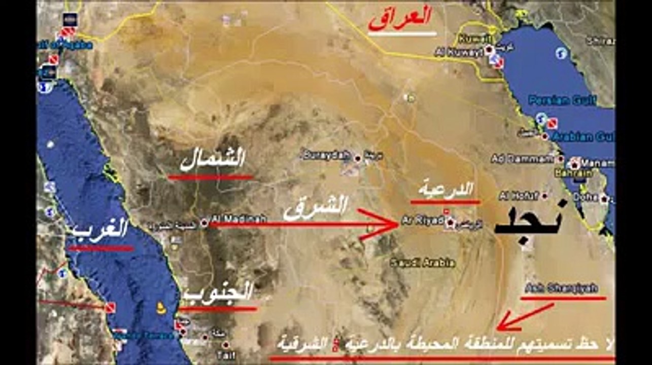 وہابیوں کی تاریخ