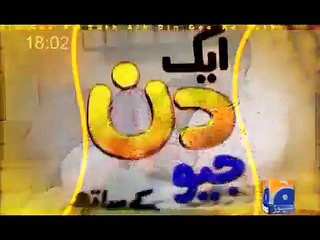 Aik Din Geo Ke Sath-Zara Akbar-04 Mar 2012