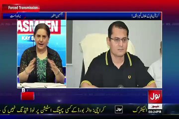 Jasmine Reveals The Name Of Those Who Are Involved In Corruption And In The Hit List Of Army Chief
