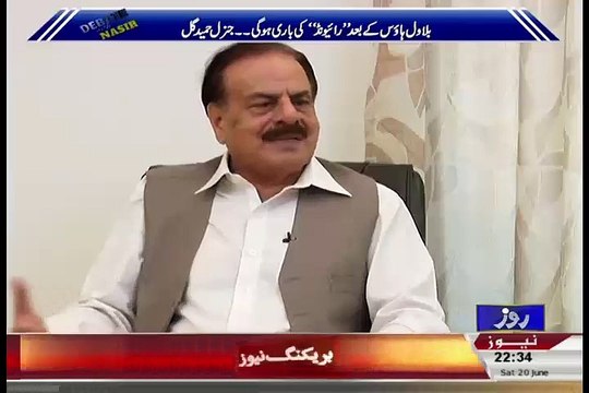 Who Is More Wealthier Asif Zardari Or Nawaz Sharif - Hameed Gul