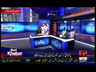 Bari Khabar Usama Ghazi Ke Saath - 21st June 2015