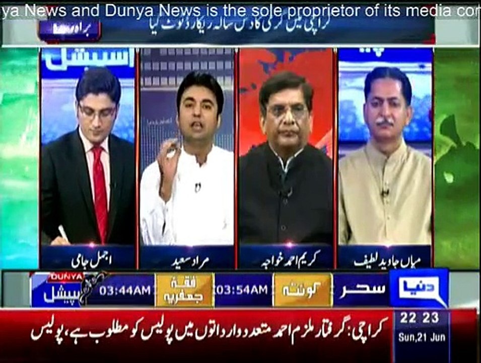 Dunya Special - 21st June 2015