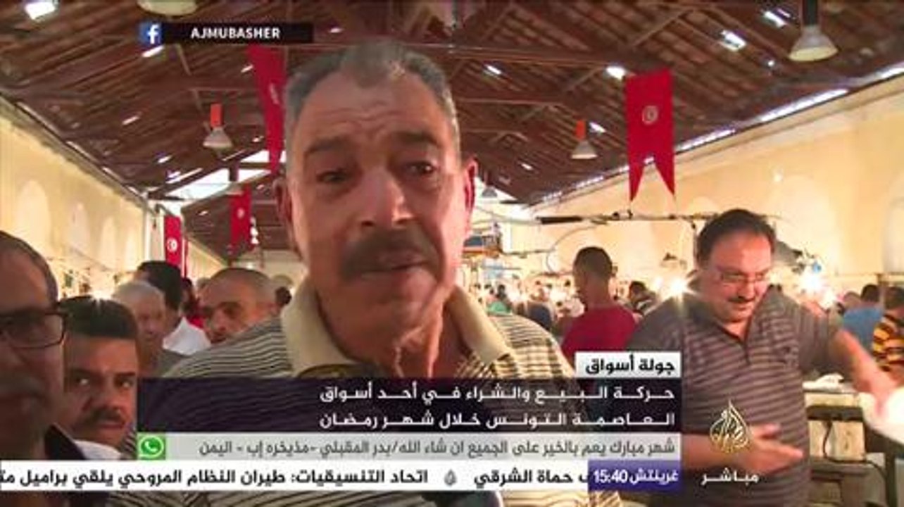 حركة البيع والشراء في أحد أسواق العاصمة التونس خلال شهر رمضان