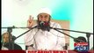 Which 4 Persons Allah Won't Forgive In Ramzan- Maulana Tariq Jameel