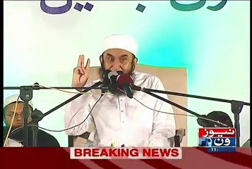 Which 4 Persons Allah Won't Forgive In Ramzan- Maulana Tariq Jameel