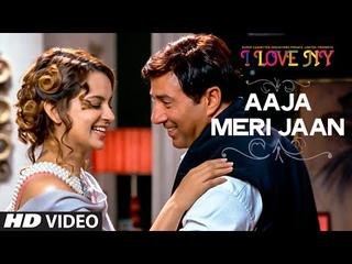 Aaja Meri Jaan VIDEO Song  I Love NY  Sunny Deol Kangana Ranaut