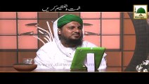 Mufti Qasim Attari - Ramadan Ki Azmat-o-Tazeem Karan