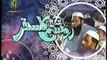 Roshni Ka Safar by Maulana Tariq Jameel on PTV Home - 21st June 2015