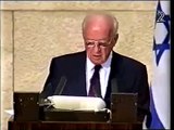 נאום ראש הממשלה יצחק רבין על ירושלים