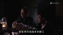 TVB 劇集 巴不得咁好笑 爸爸的苦心  (TVB Channel)