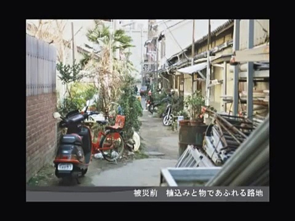 首都直下地震！起きる前に見る動画～教訓から学ぶ大地震への備え～①