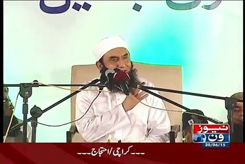Maulana Tariq Jameel Telling Funny Story Of a Shopkeeper