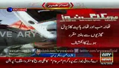 Watch Sar e Aam expose smuggling_ of thousands of litres of Irani petrol
