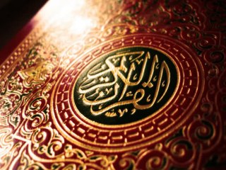 Jamia Masjid Quba Madrisa Alhuda