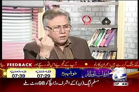 Mujhay Motor Way Bohot Acha Lagta Hain Lekin... Watch Hassan Nisar Criticise Govt For Motorway..