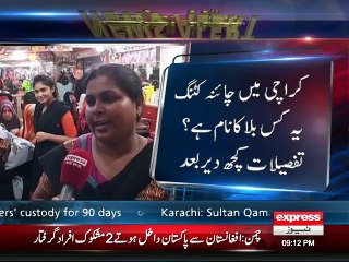 What is China Cutting In Karachi.....???? Full Story HD